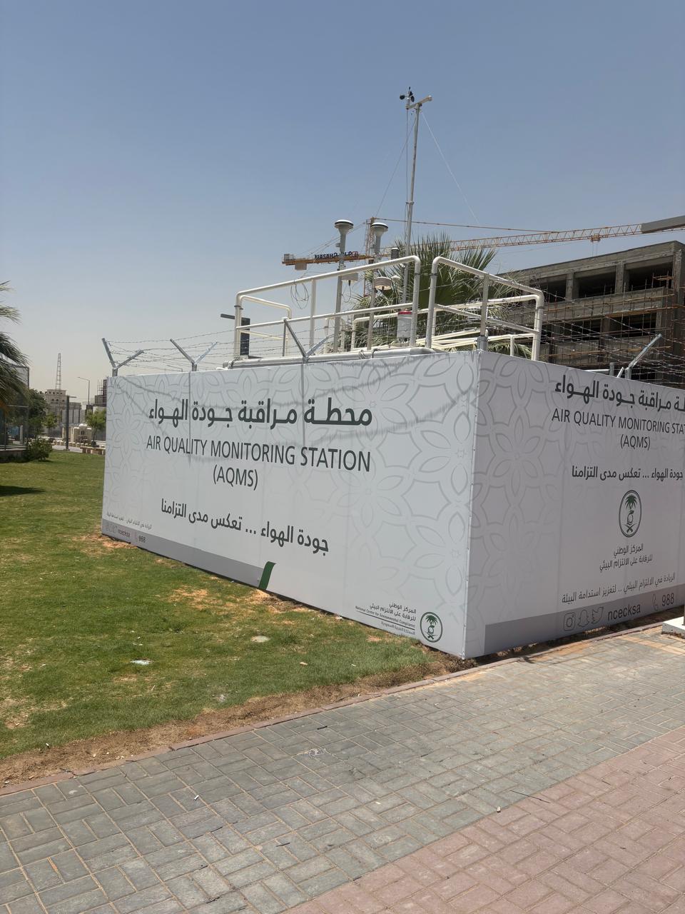 المحطة والسياج من زاوية جانبية